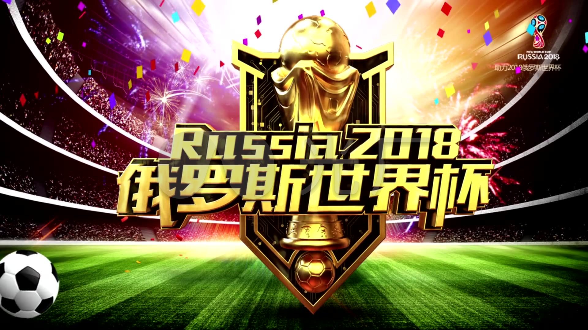 在国