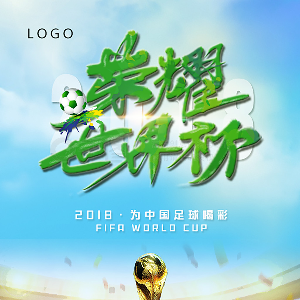 俱乐部的独