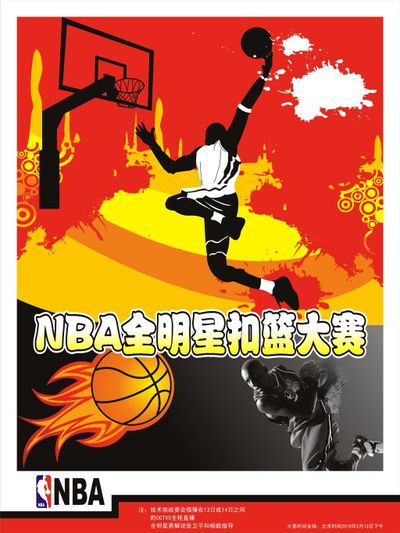 功转